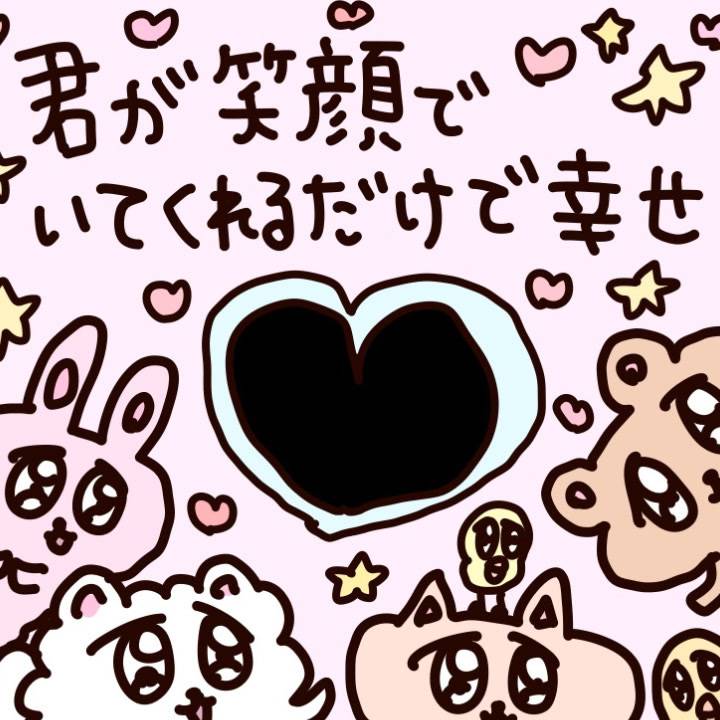 💌お礼日記💌