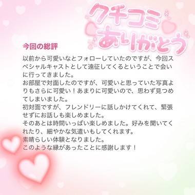 🐰あまりに可愛いので、思わず見つめてしまいました。
