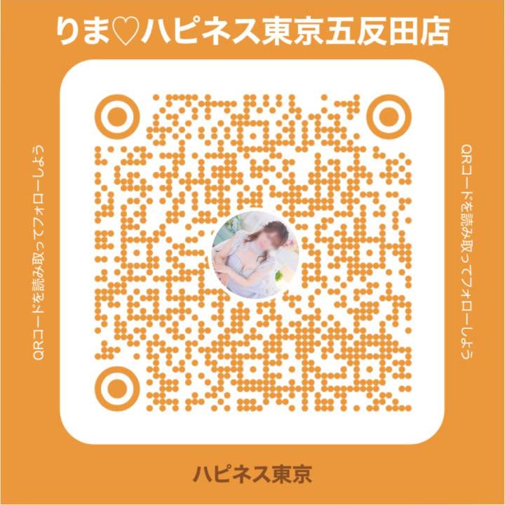 ありがとう