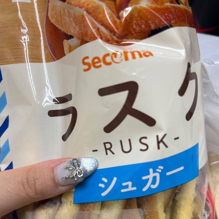 セコマ\( ´ω` )/