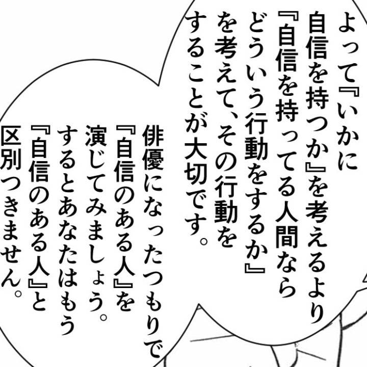 💭 ｴﾛ🔞も努力あるのみ