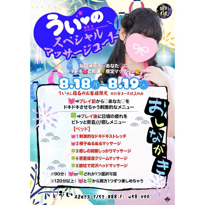 限定メニューも楽しもうね😘