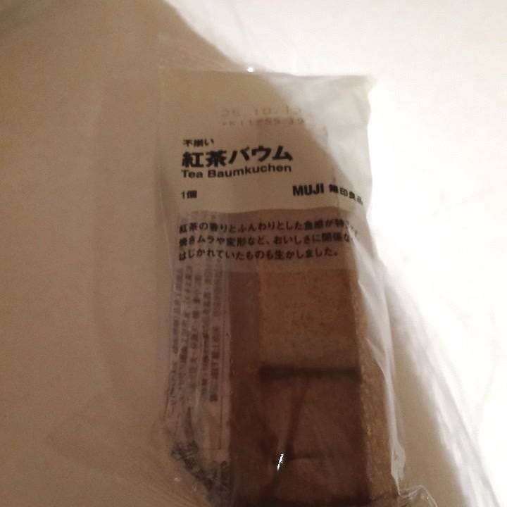 お米