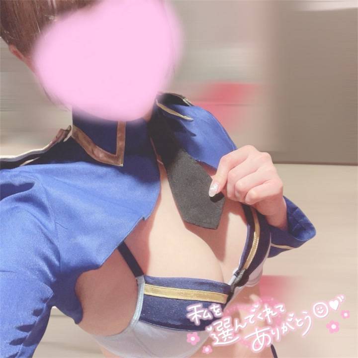 ありがと🩵