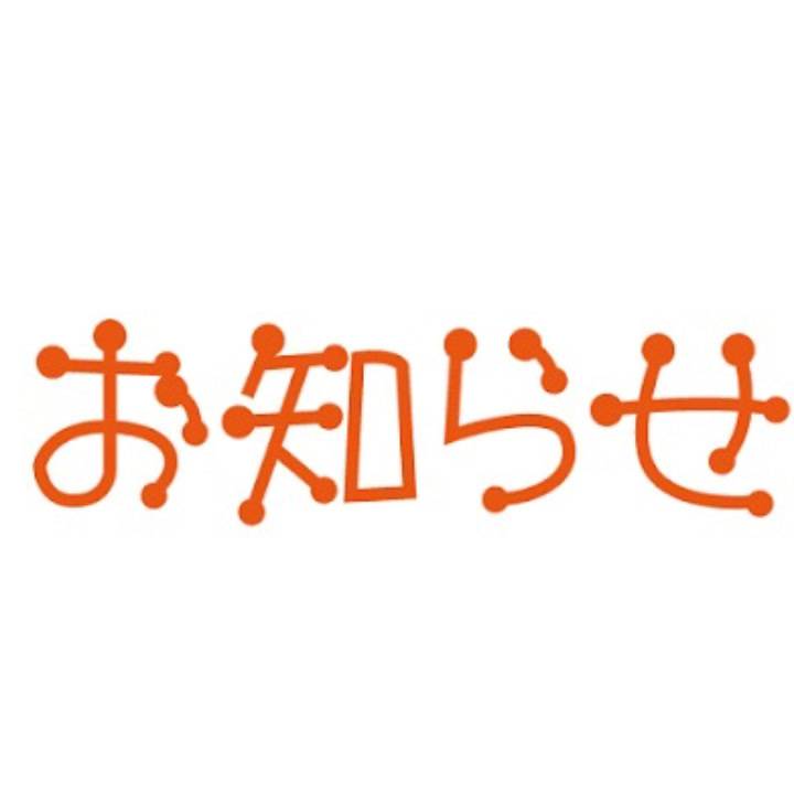 みてね