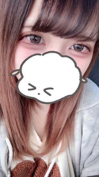 ついたあ！