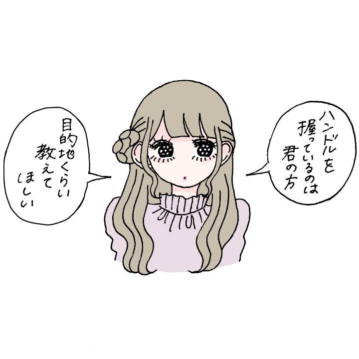 本日も！