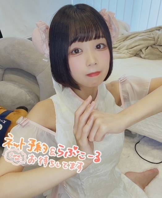 よろしくお願いいたします💓