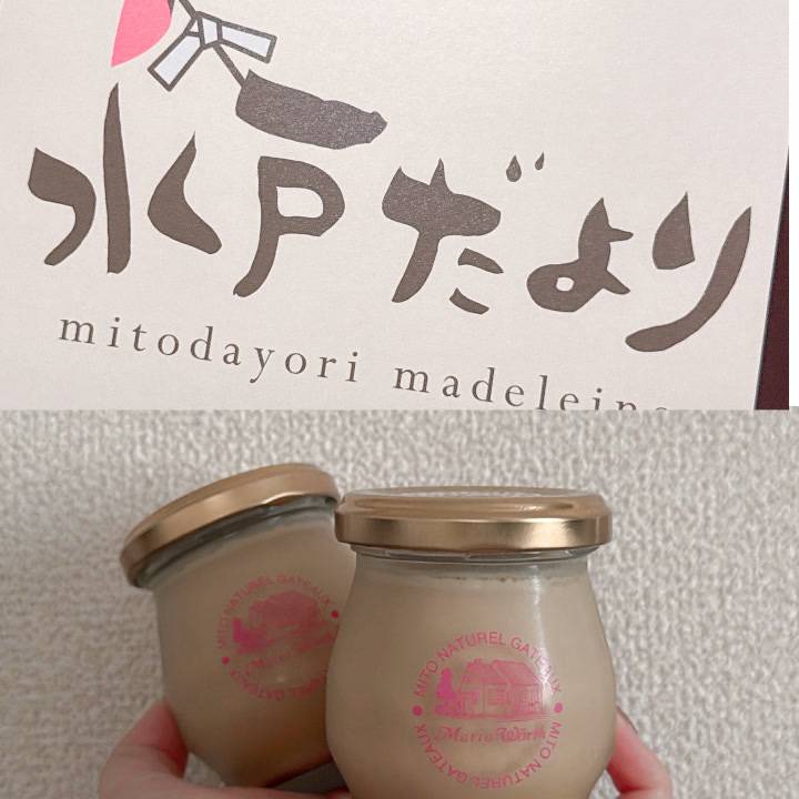 今日からです✨