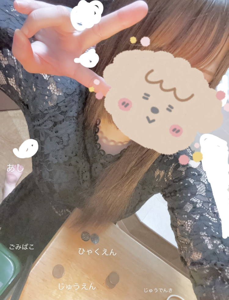 水戸向かうよ💨✨