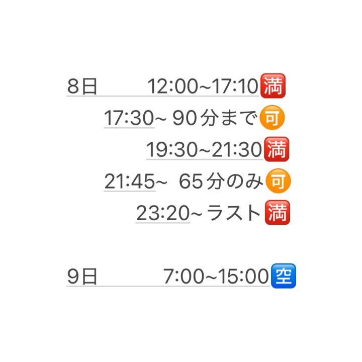 ‪‪❤︎‬空き枠‪❤︎‬