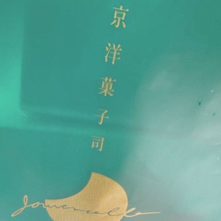 食いしん坊胃もたれ