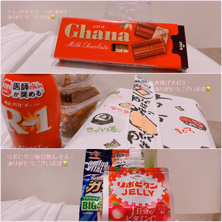 今日もありがとうございますPart1🫶