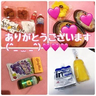 たくさんありがとう♡