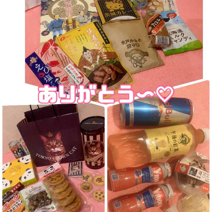 ぱんぱん…❤️‍🔥