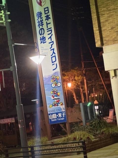 パーマンかと思ってた