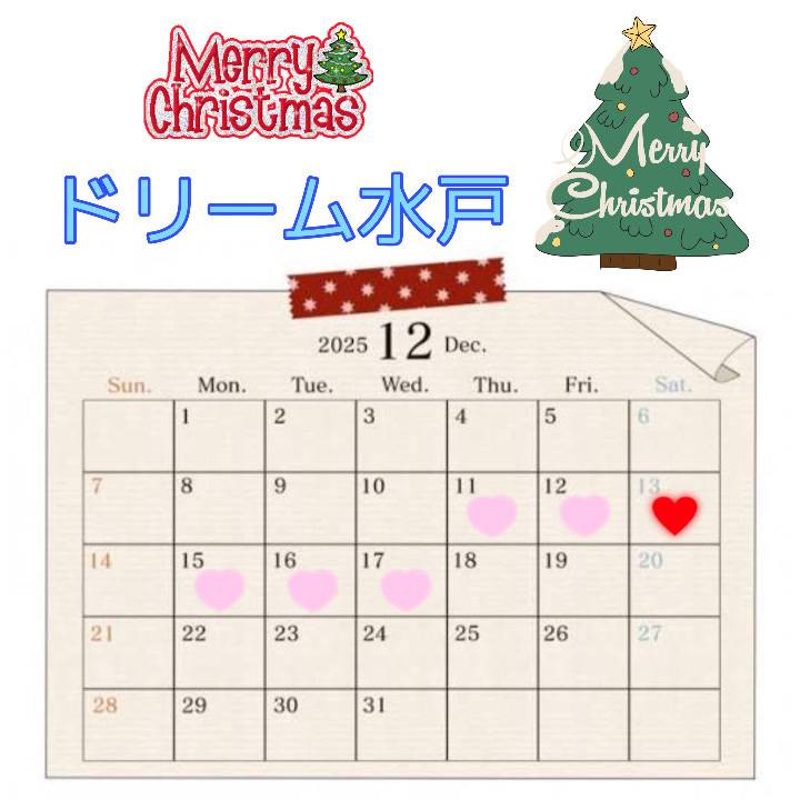 ♡ドリーム水戸出勤日♡