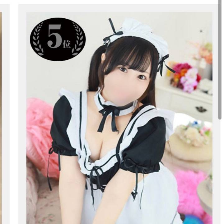 🩵ランキング🩵