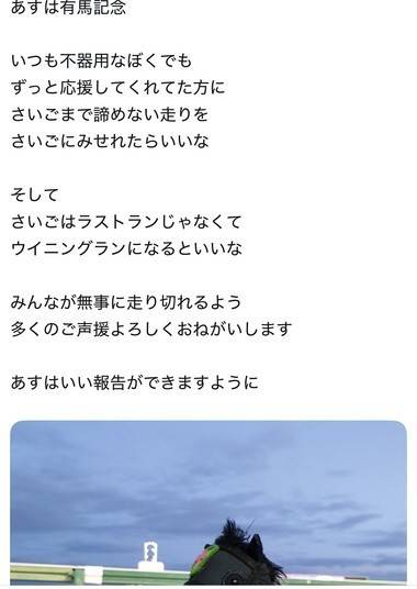 応援したいってこういうこと？