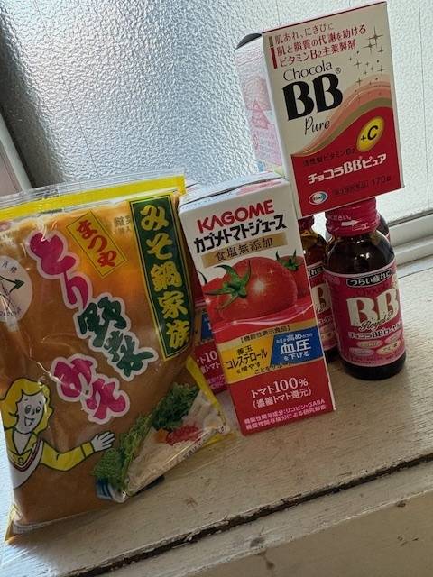 ｲﾝﾅｰﾋﾞｭｰﾃｨｰ界隈