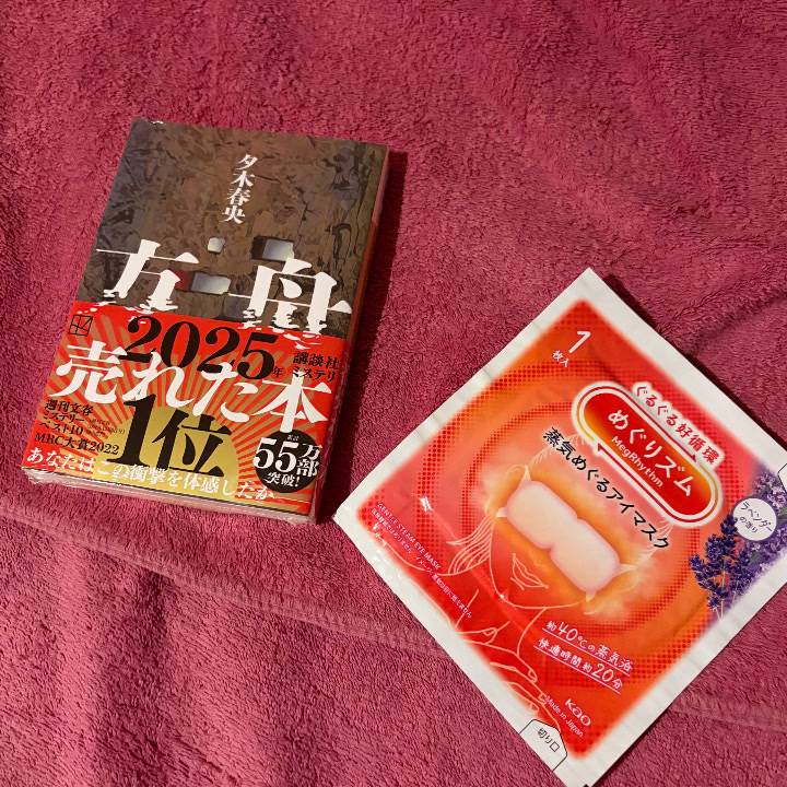 熱くなりましょ♡