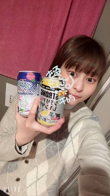 🍻しよ？