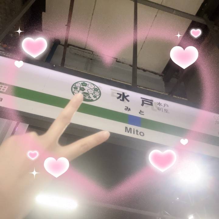 水戸ありがとうーーーーฅ^ ̳• ·̫ • ̳^ฅ