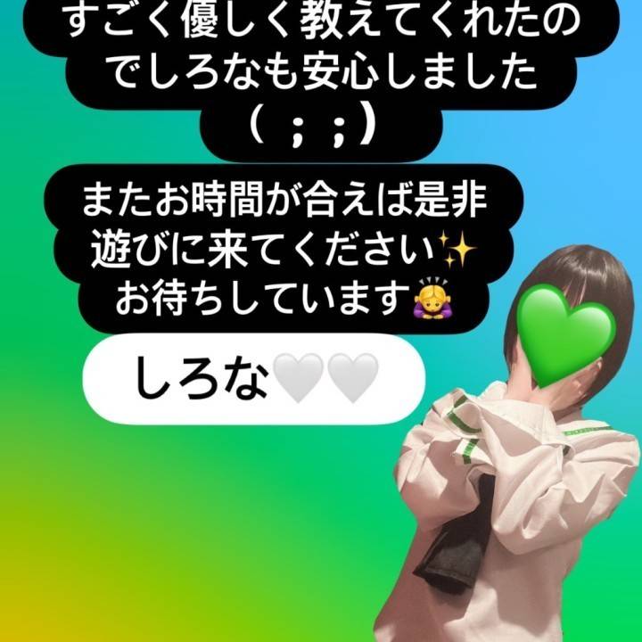 本日もありがとうございました🙇‍♀️