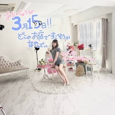 🐑からのご相談