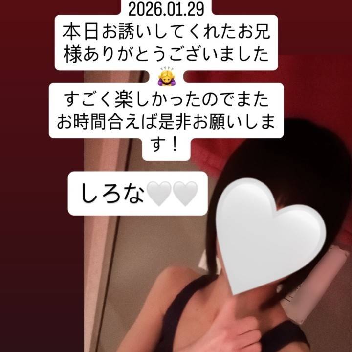 本日もありがとうございました🙇‍♀️