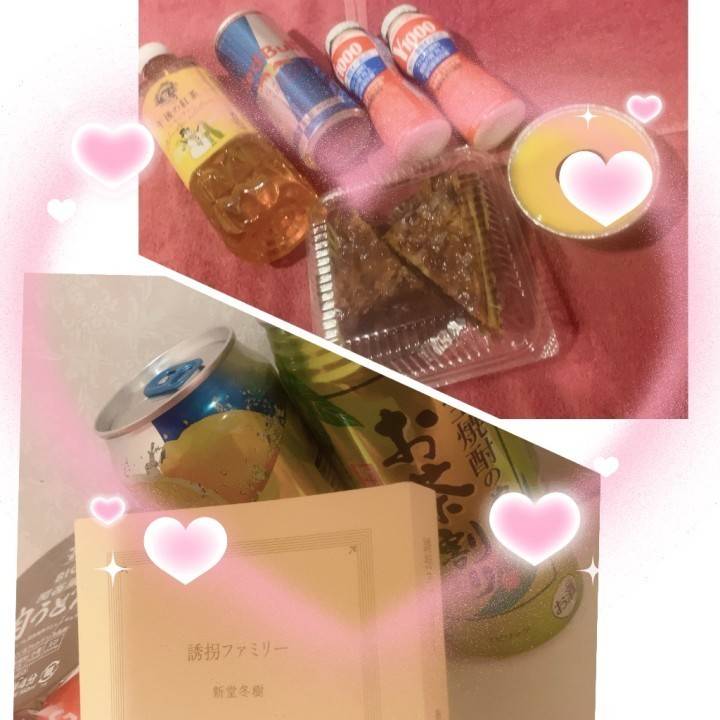 たくさん嬉しいっ🥰