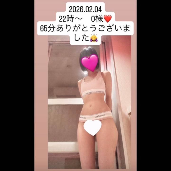 2026.02.04 O様ありがとうございました🙇‍♀️