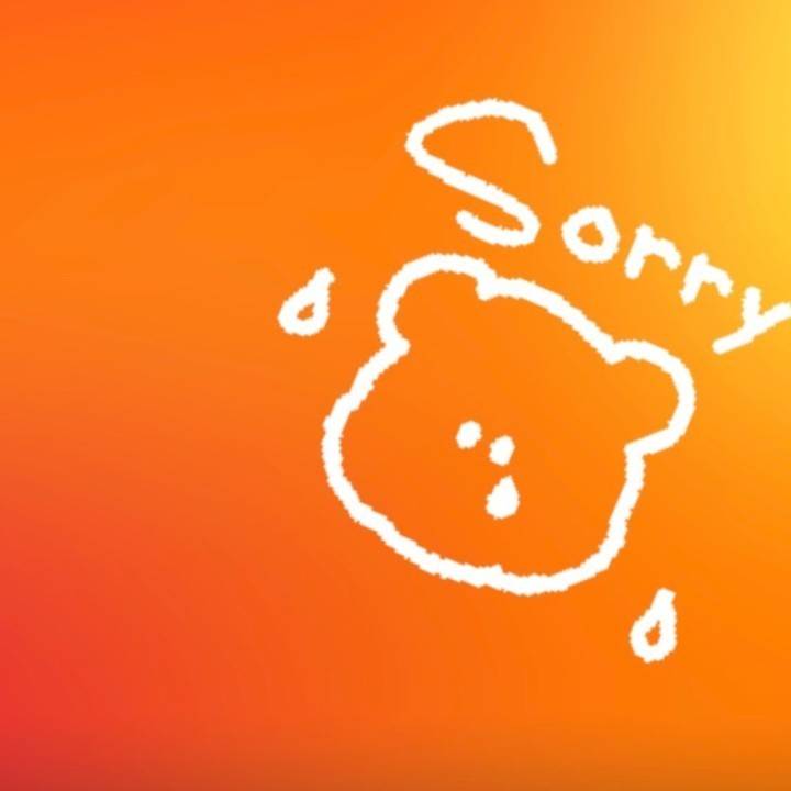 ごめんなさい…