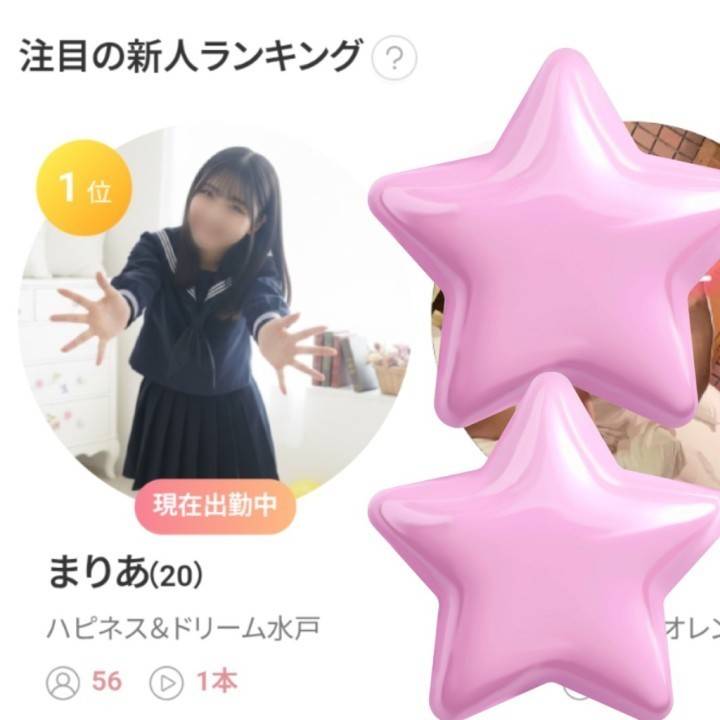 みんなありがとう☺️