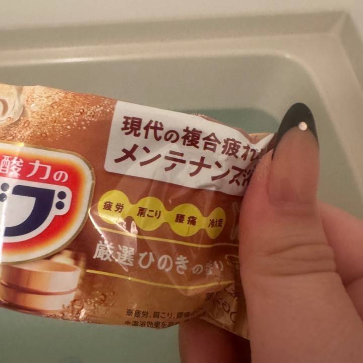 大人の階段登っのーぼふー