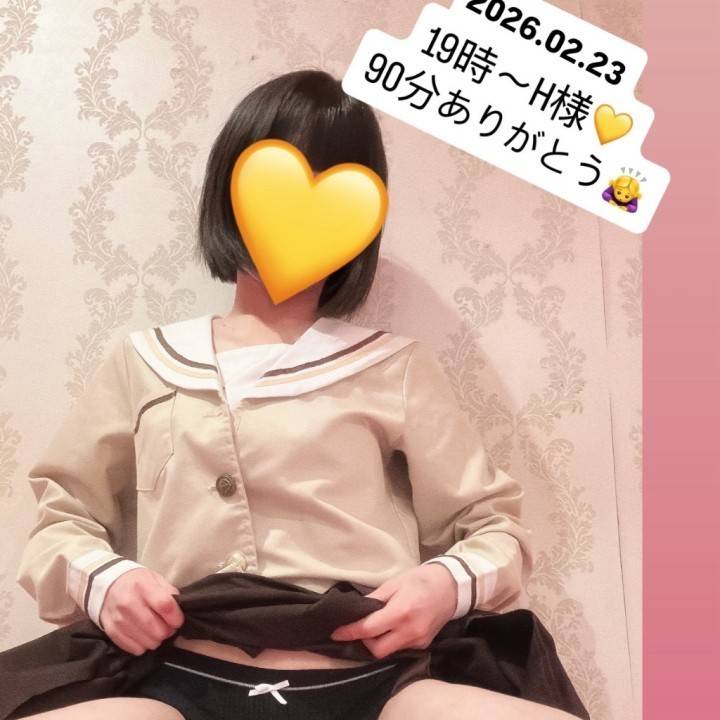 2026.02.23 19時〜H様✨ありがとう🙇‍♀️
