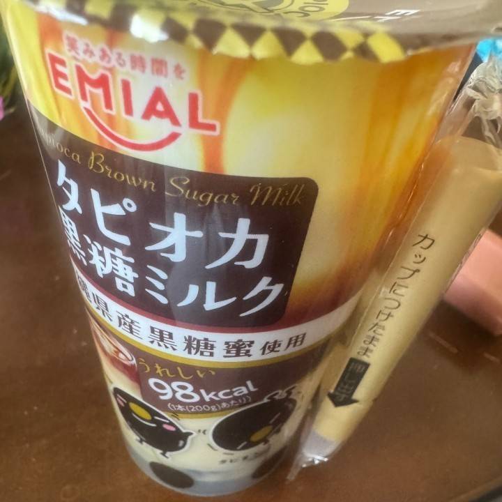 天気悪くない？