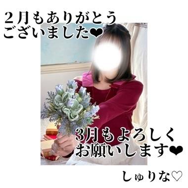 水戸のお兄さんたちへ♡