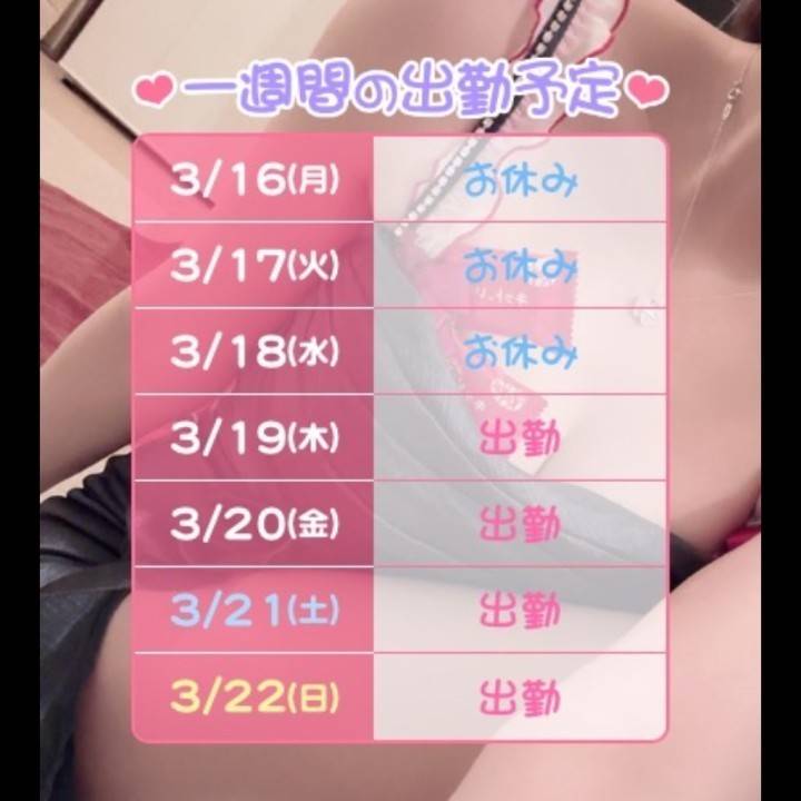 ご予約出来ます！