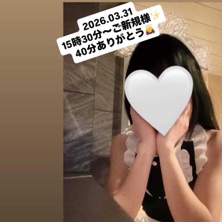 2026.03.31 15時30分〜40分ありがとう🙇‍♀️