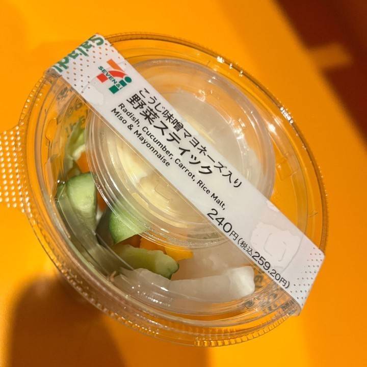 好きな軽食🤤