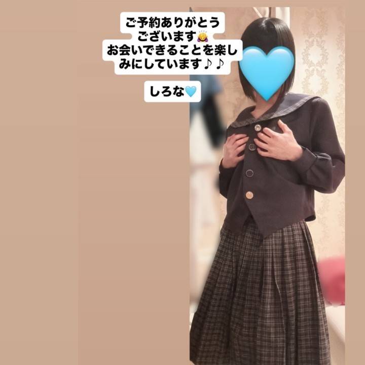 事前ご予約ありがとうございます🙇‍♀️