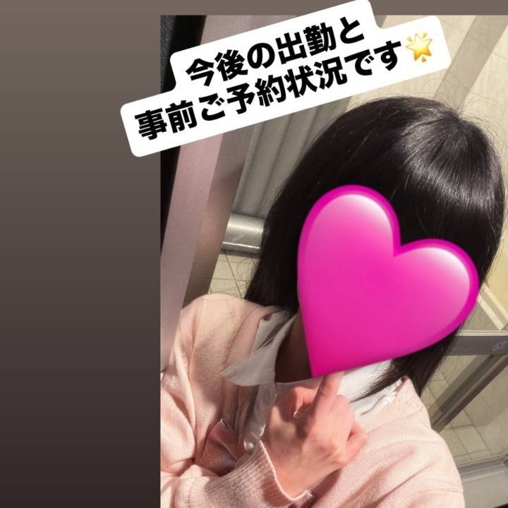 今後について。。😭