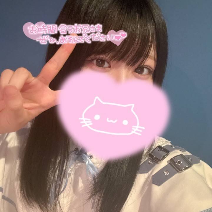 しゅー！