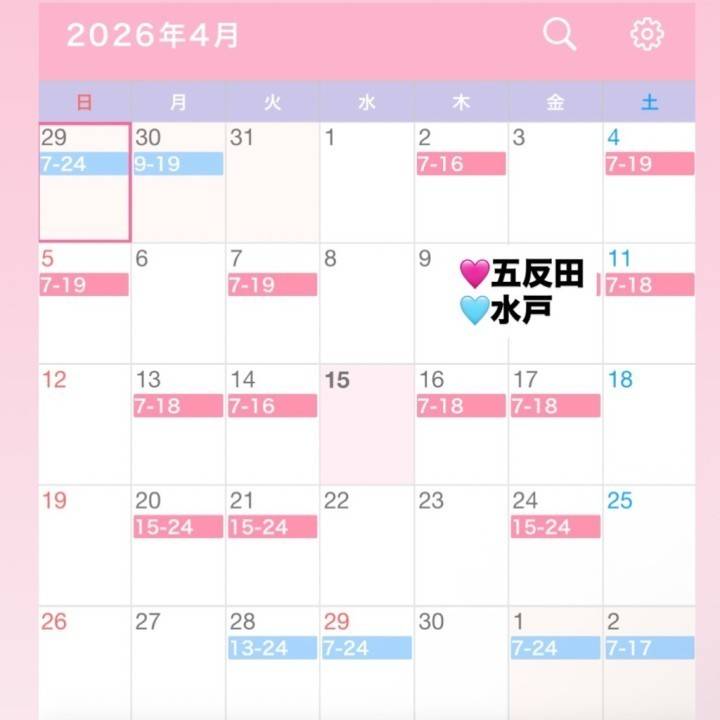 シフトだよ💓