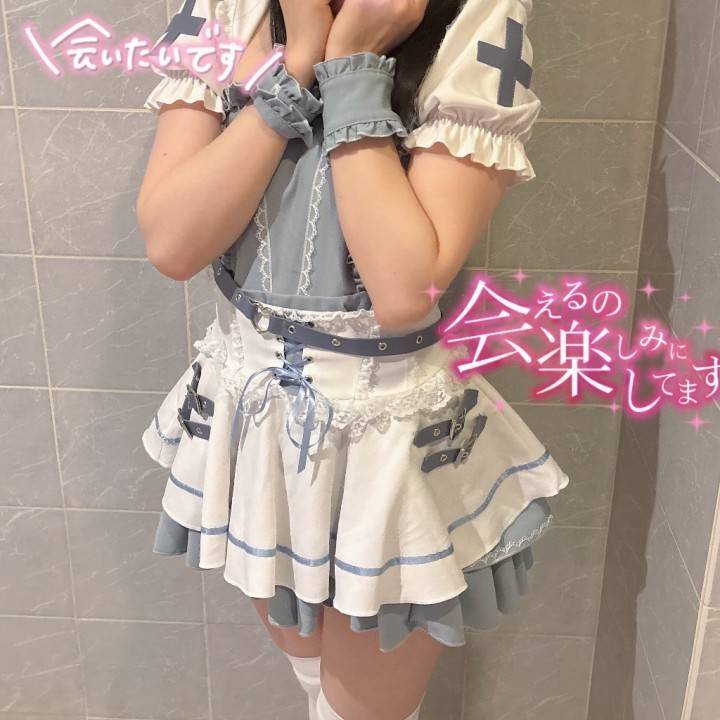 いっぱいしよ？