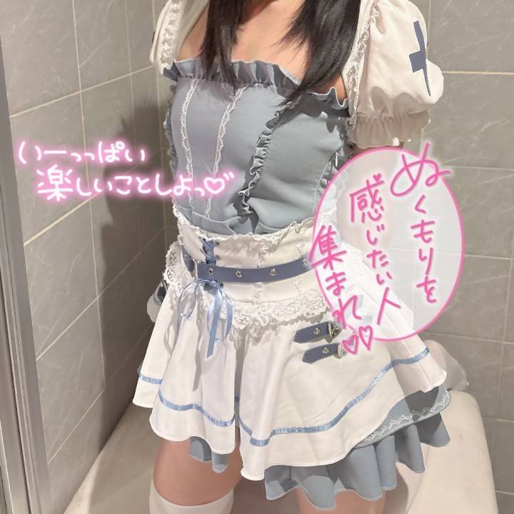 急遽✨