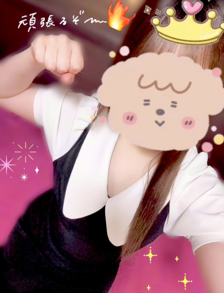 急遽26日〜29日!!💗