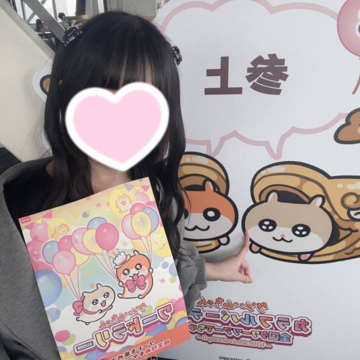 追加❕🌟