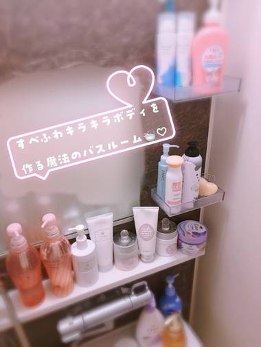 すべすべの秘密…？